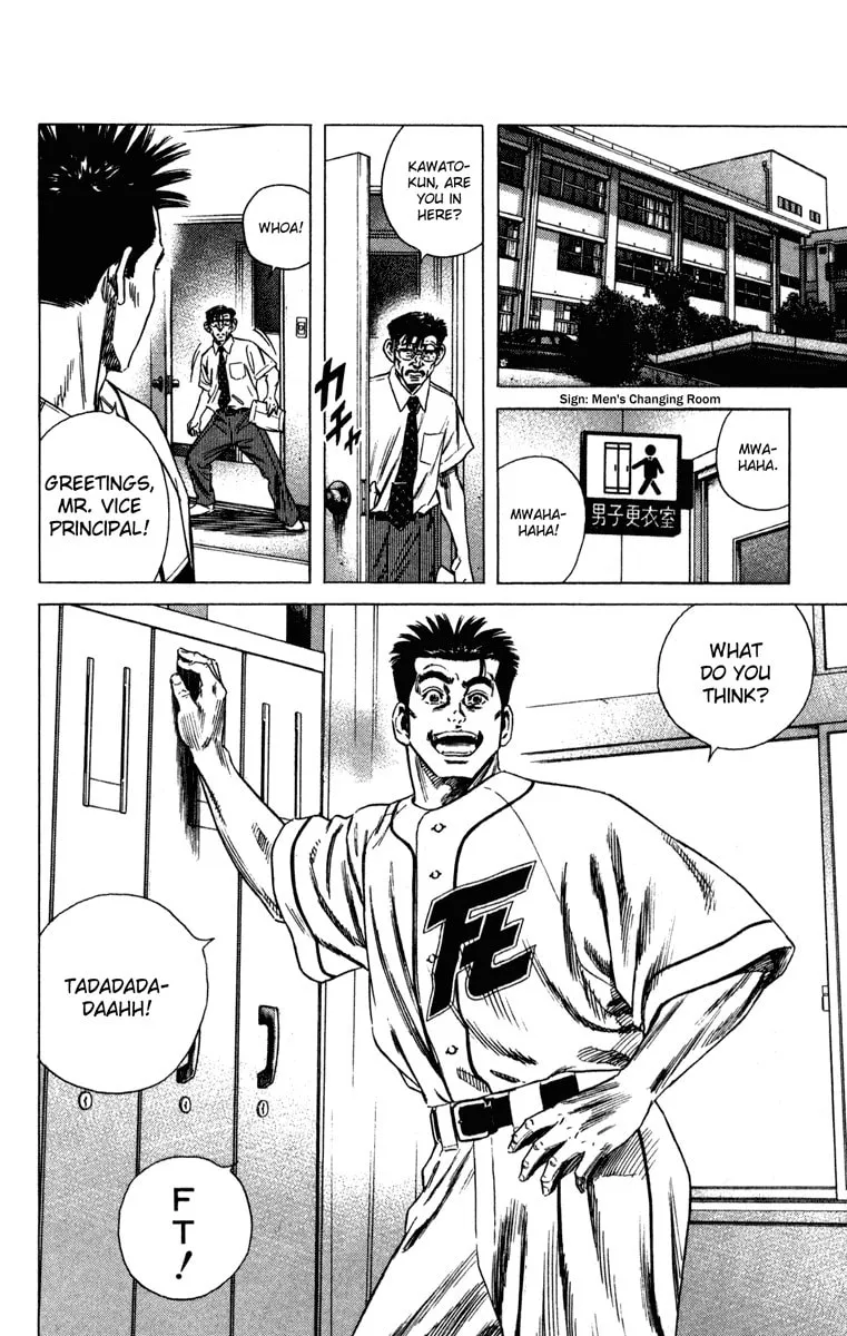 Read Rookies chapter 158 image 6 on Lezhin