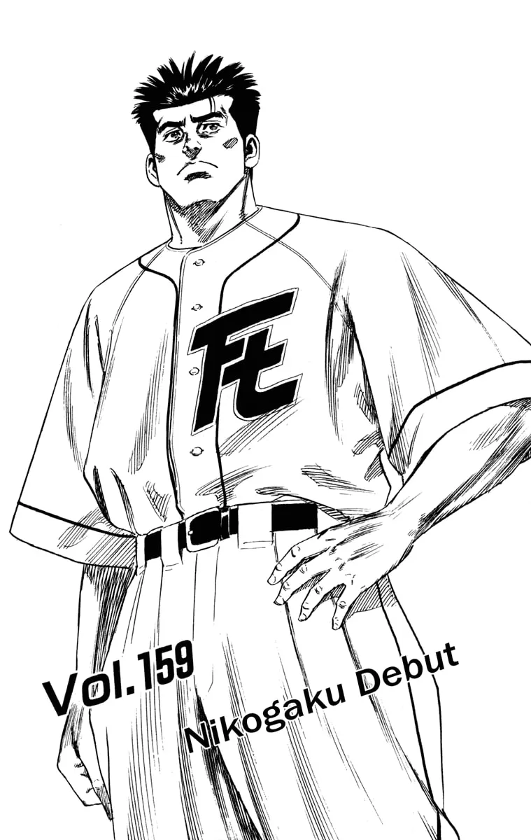 Read Rookies chapter 159 image 1 on Lezhin