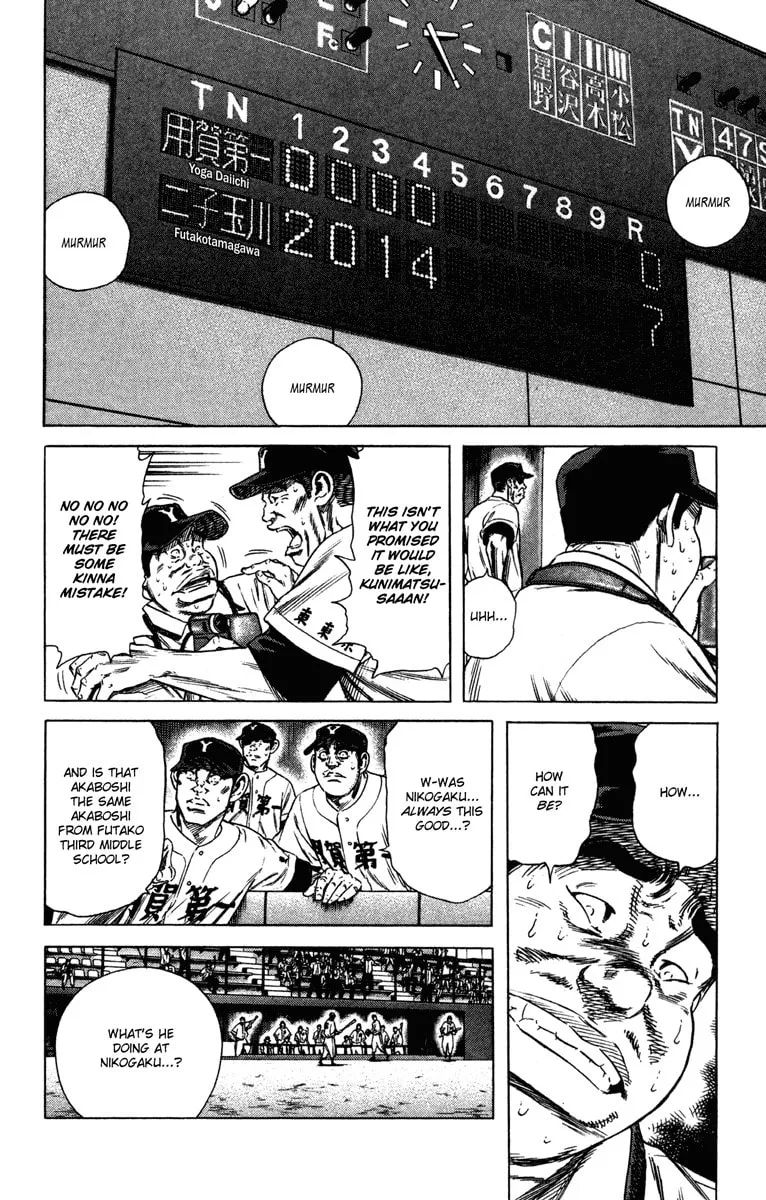 Read Rookies chapter 159 image 12 on Lezhin