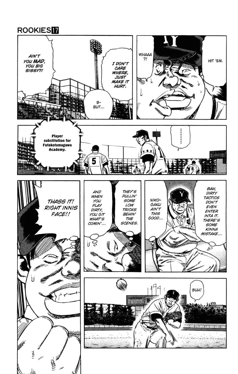 Read Rookies chapter 159 image 15 on Lezhin