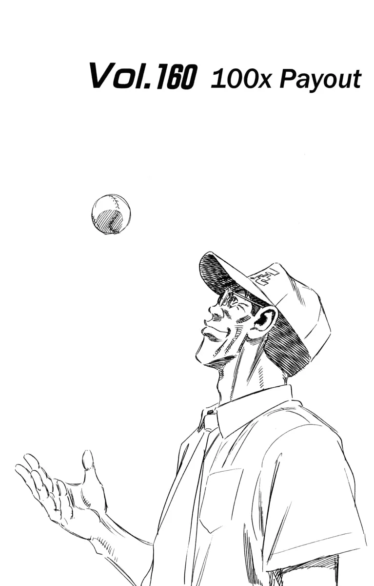 Read Rookies chapter 160 image 1 on Lezhin