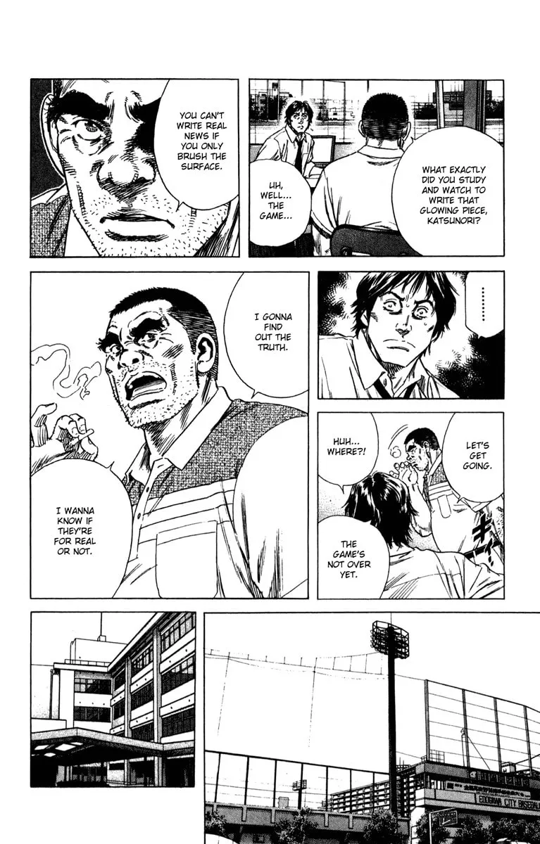 Read Rookies chapter 160 image 10 on Lezhin