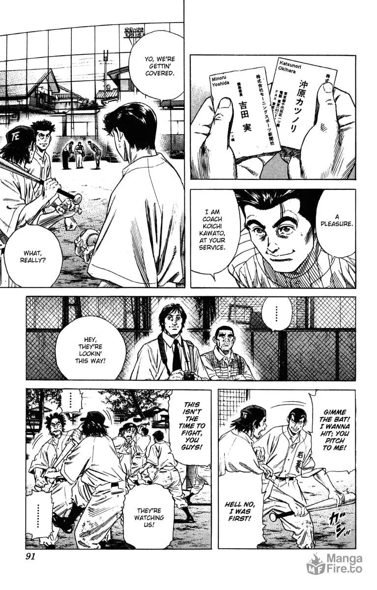 Read Rookies chapter 160 image 11 on Lezhin