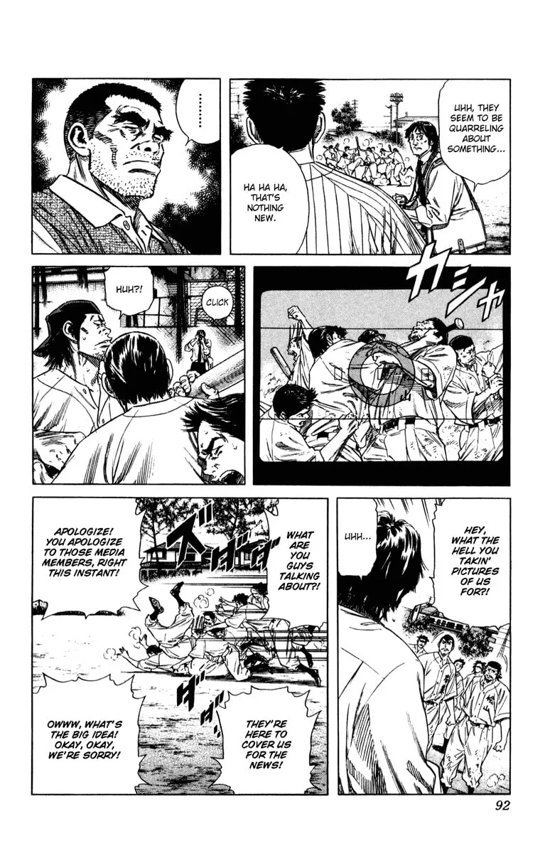 Read Rookies chapter 160 image 12 on Lezhin