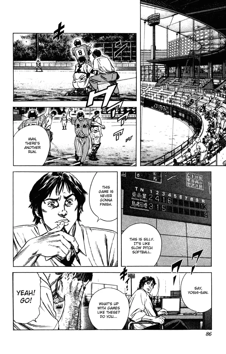 Read Rookies chapter 160 image 6 on Lezhin