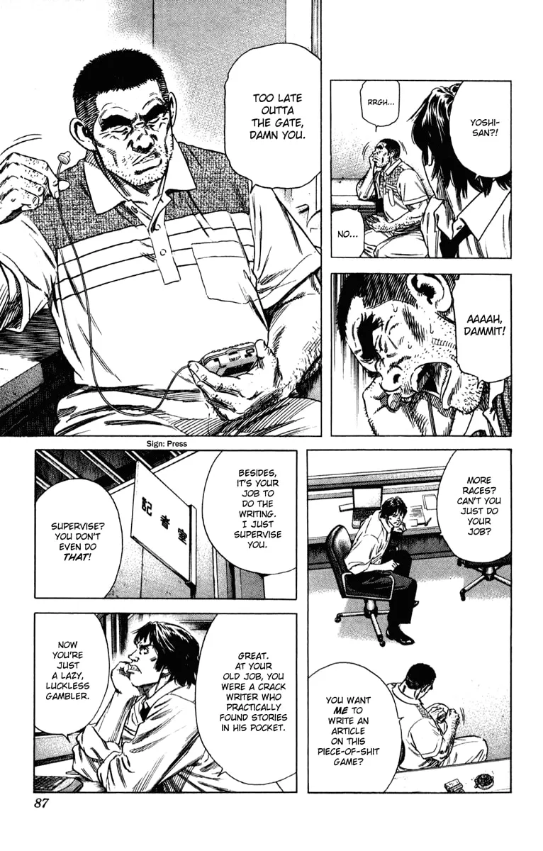 Read Rookies chapter 160 image 7 on Lezhin