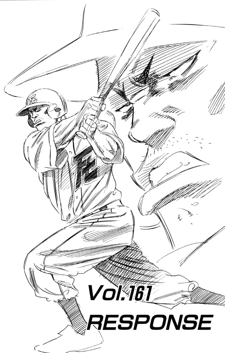 Read Rookies chapter 161 image 1 on Lezhin
