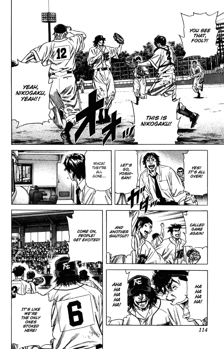 Read Rookies chapter 161 image 16 on Lezhin