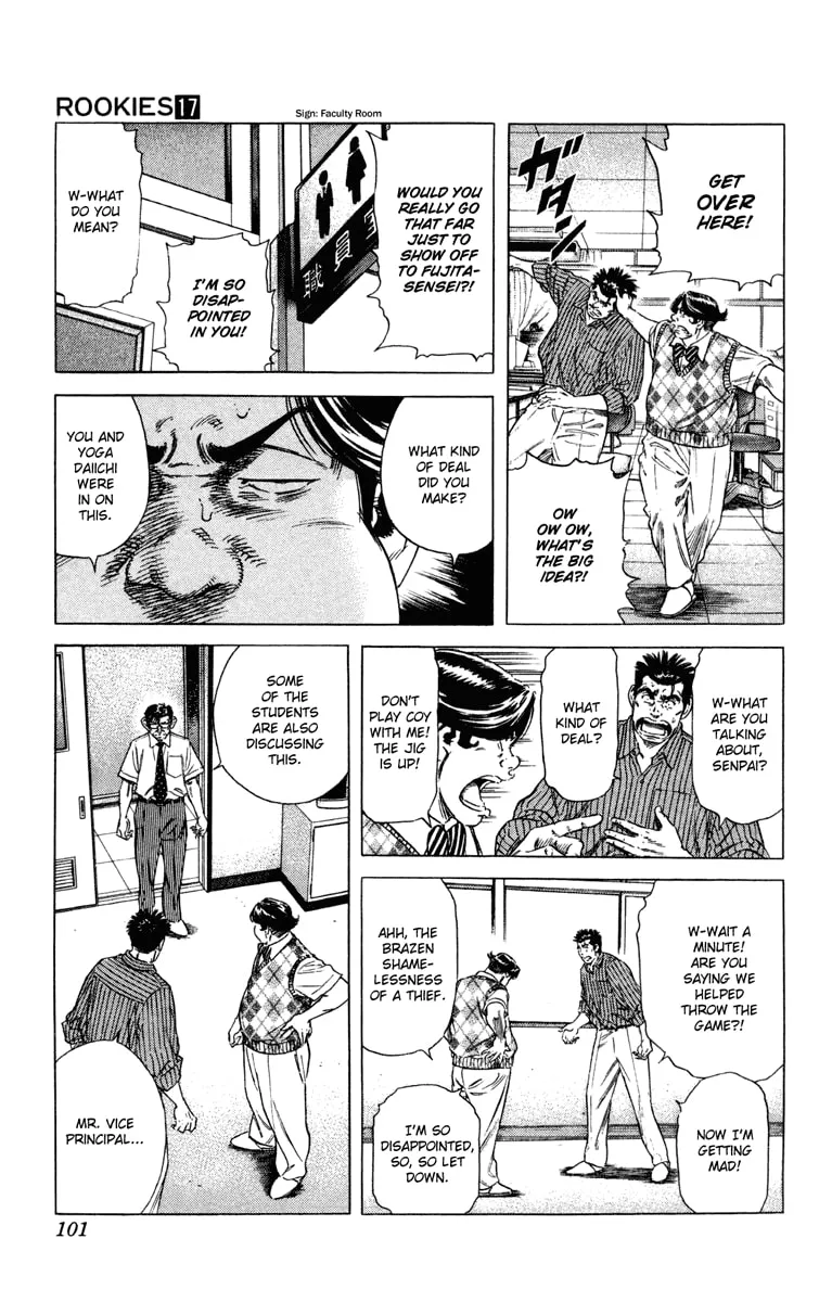 Read Rookies chapter 161 image 3 on Lezhin