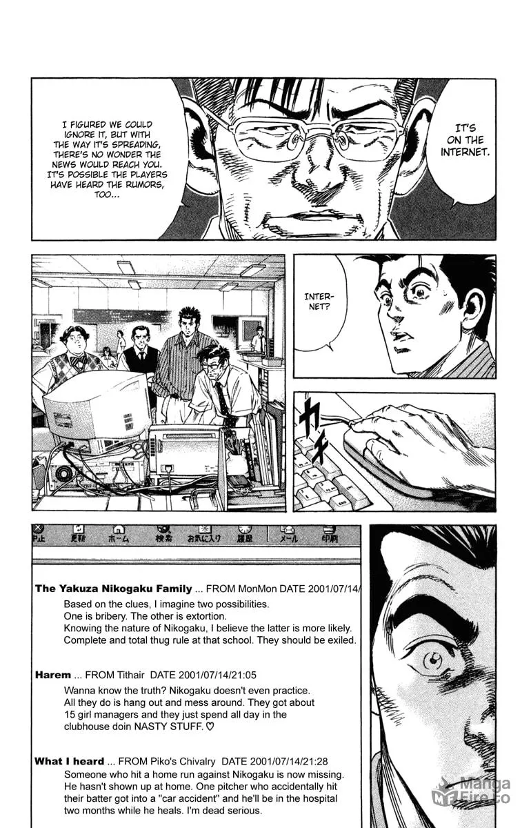 Read Rookies chapter 161 image 4 on Lezhin