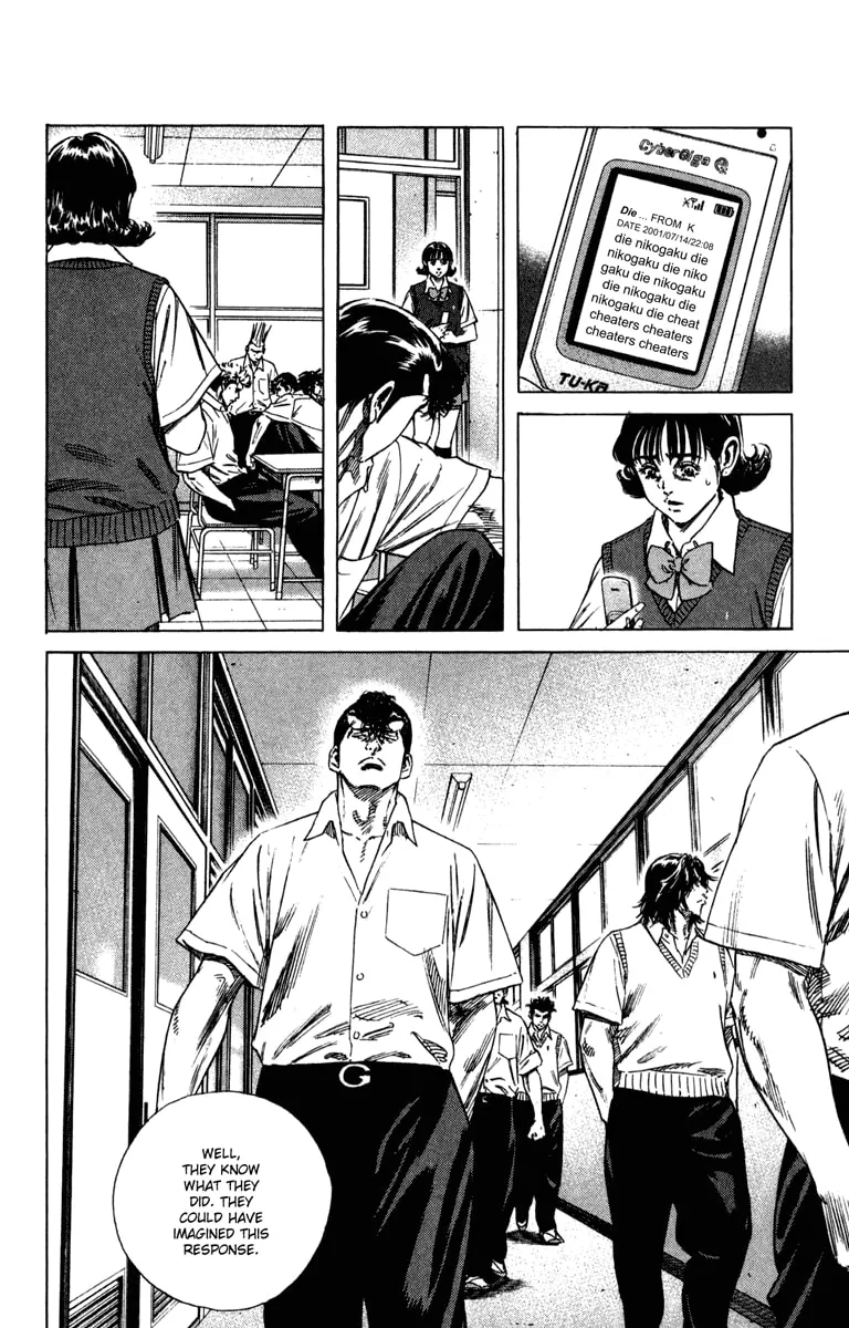 Read Rookies chapter 161 image 6 on Lezhin