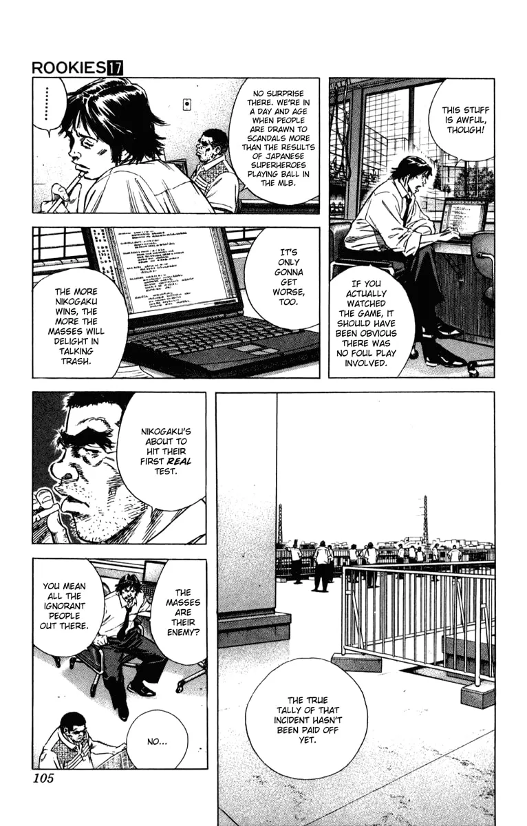 Read Rookies chapter 161 image 7 on Lezhin