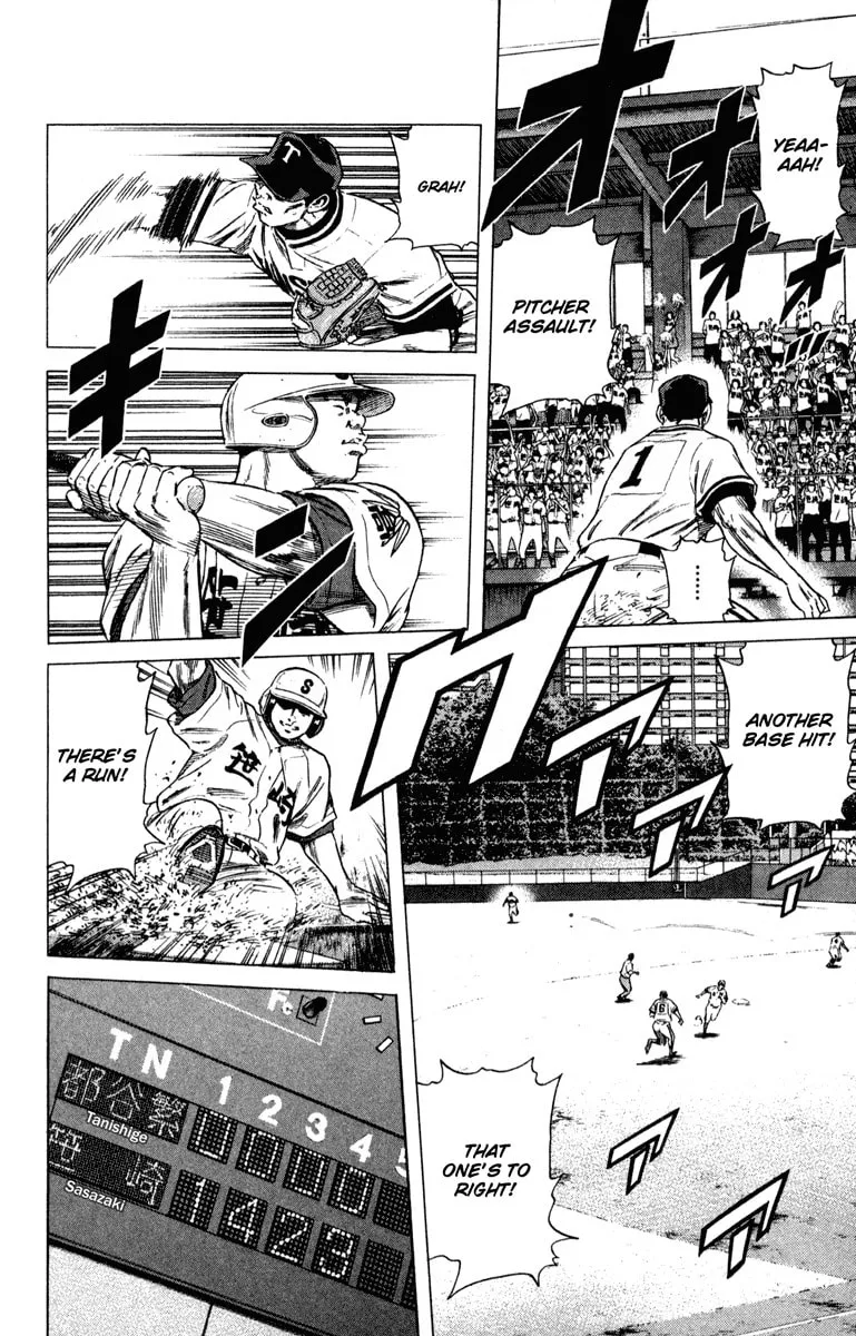 Read Rookies chapter 162 image 10 on Lezhin