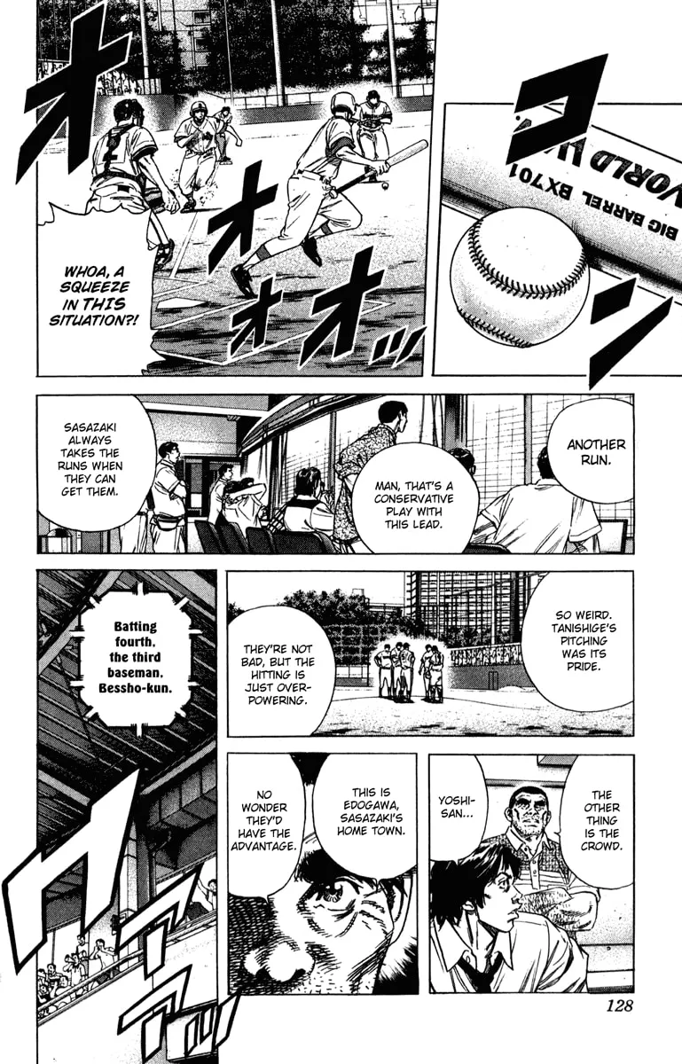 Read Rookies chapter 162 image 12 on Lezhin
