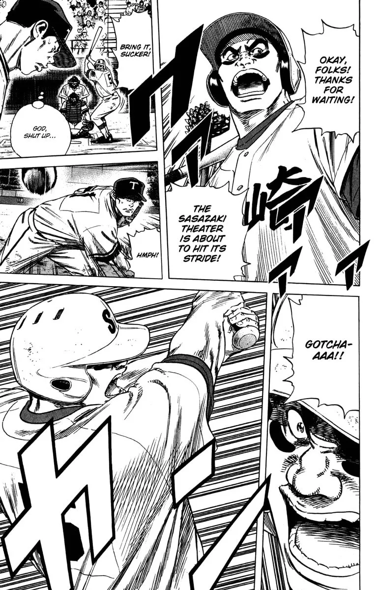 Read Rookies chapter 162 image 13 on Lezhin