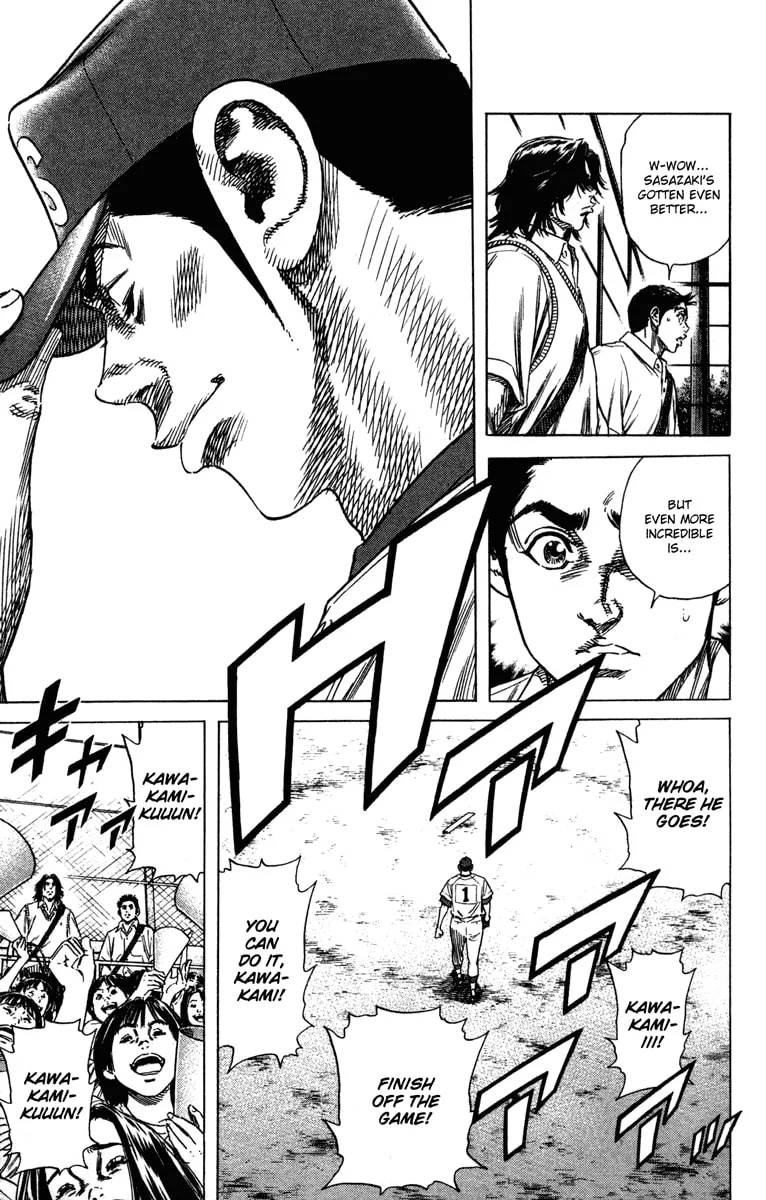 Read Rookies chapter 162 image 15 on Lezhin