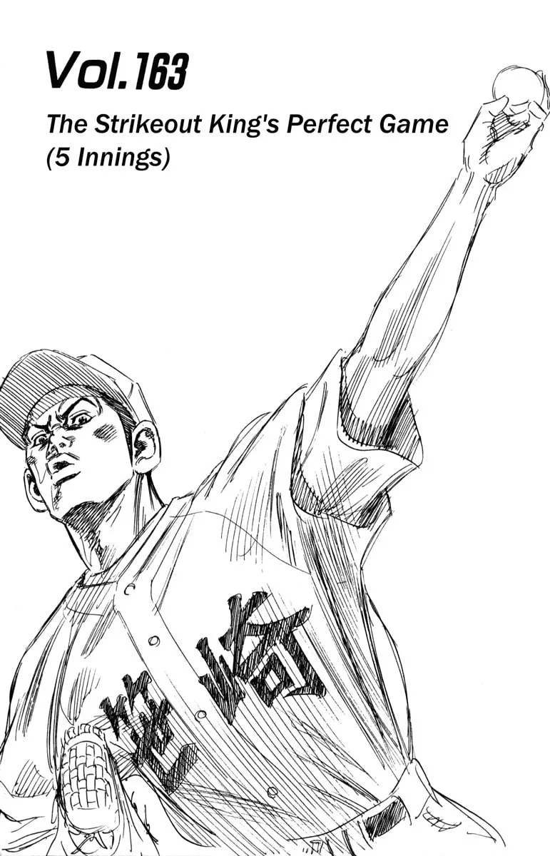 Read Rookies chapter 163 image 1 on Lezhin