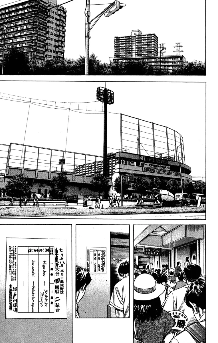 Read Rookies chapter 165 image 13 on Lezhin