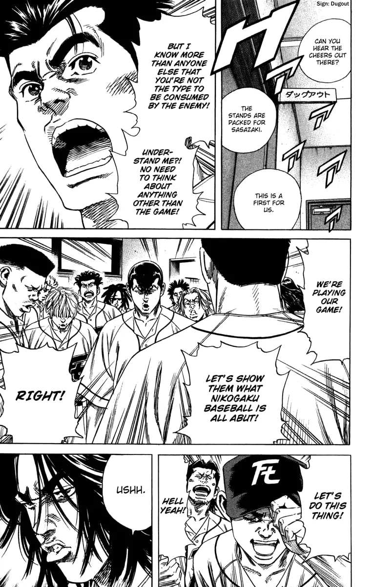 Read Rookies chapter 165 image 15 on Lezhin