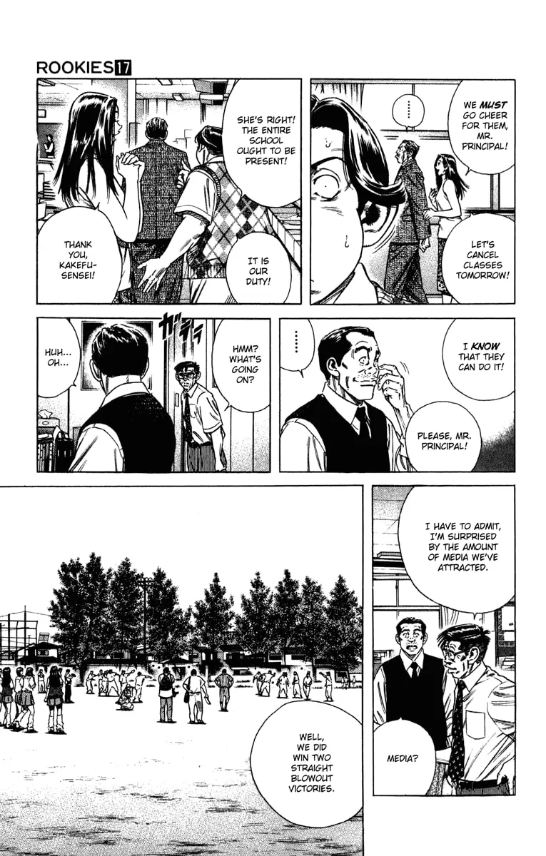 Read Rookies chapter 165 image 3 on Lezhin