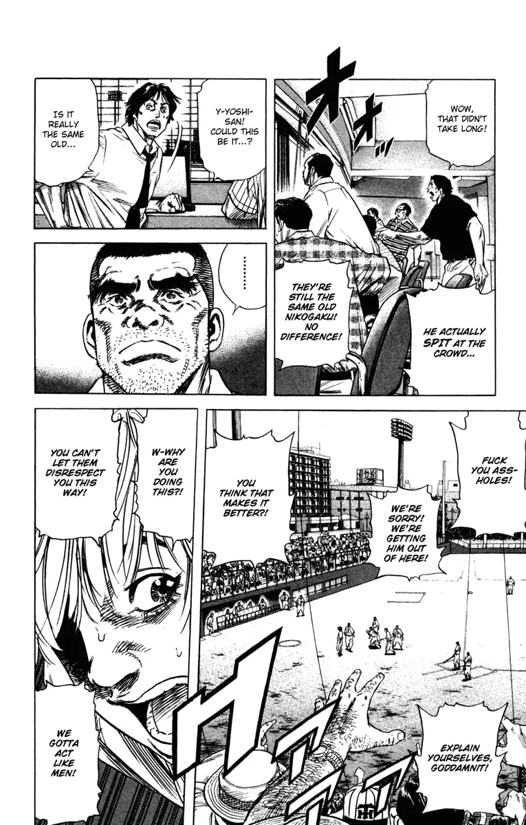 Read Rookies chapter 166 image 10 on Lezhin