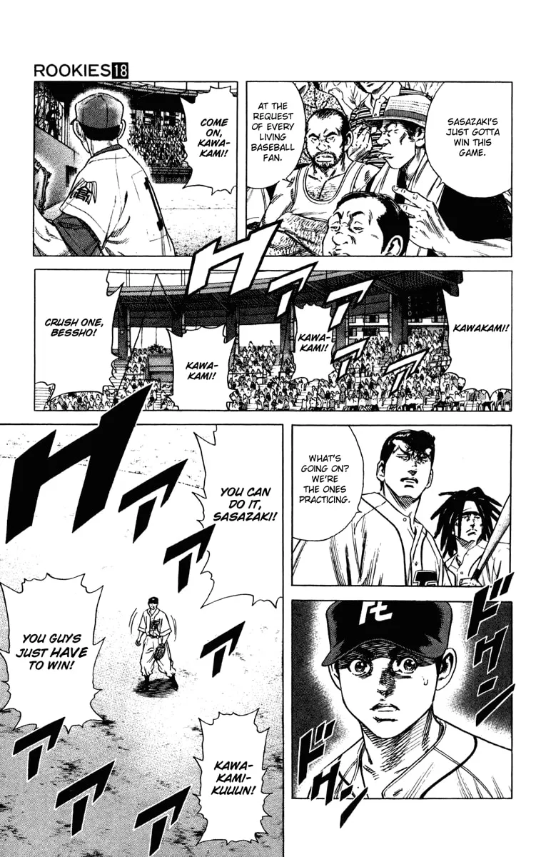 Read Rookies chapter 166 image 21 on Lezhin