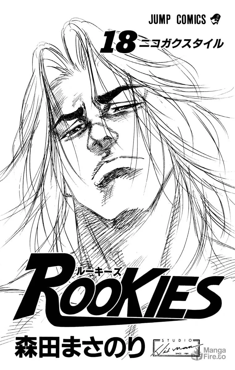 Read Rookies chapter 166 image 4 on Lezhin