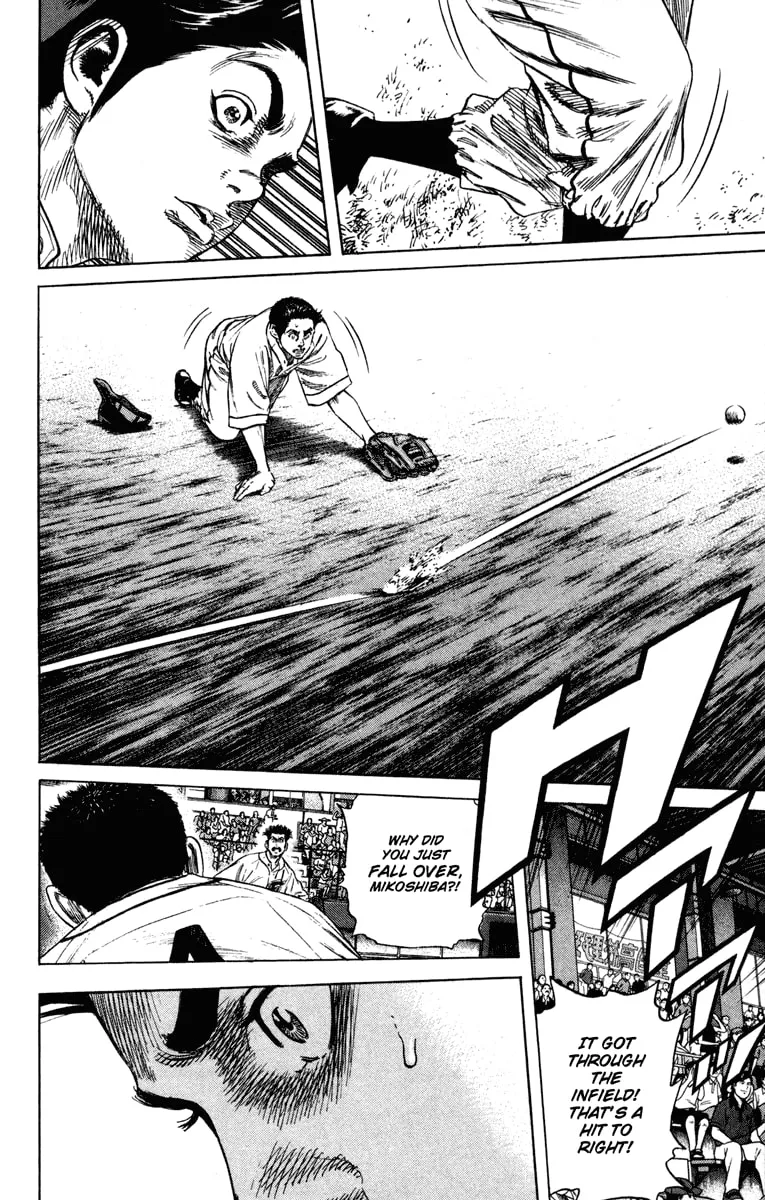 Read Rookies chapter 167 image 18 on Lezhin