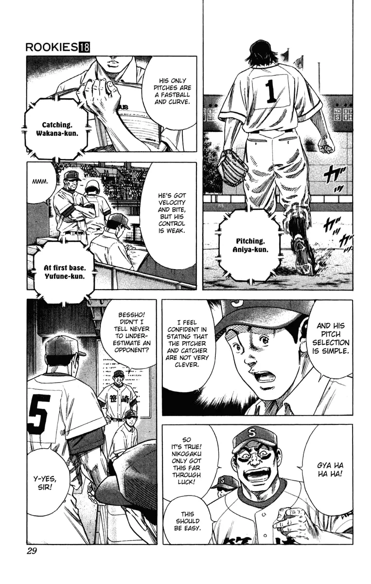 Read Rookies chapter 167 image 3 on Lezhin
