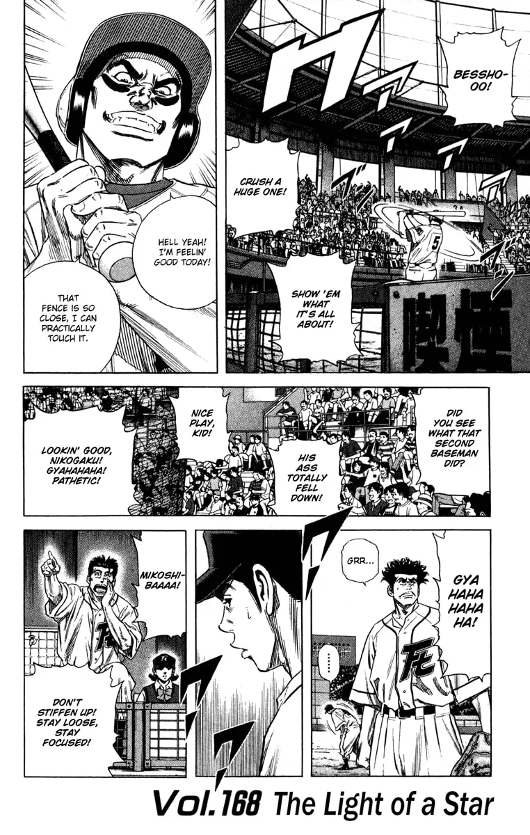 Read Rookies chapter 168 image 1 on Lezhin