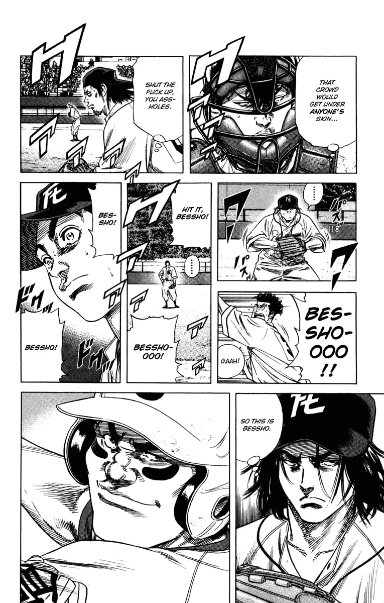Read Rookies chapter 168 image 3 on Lezhin