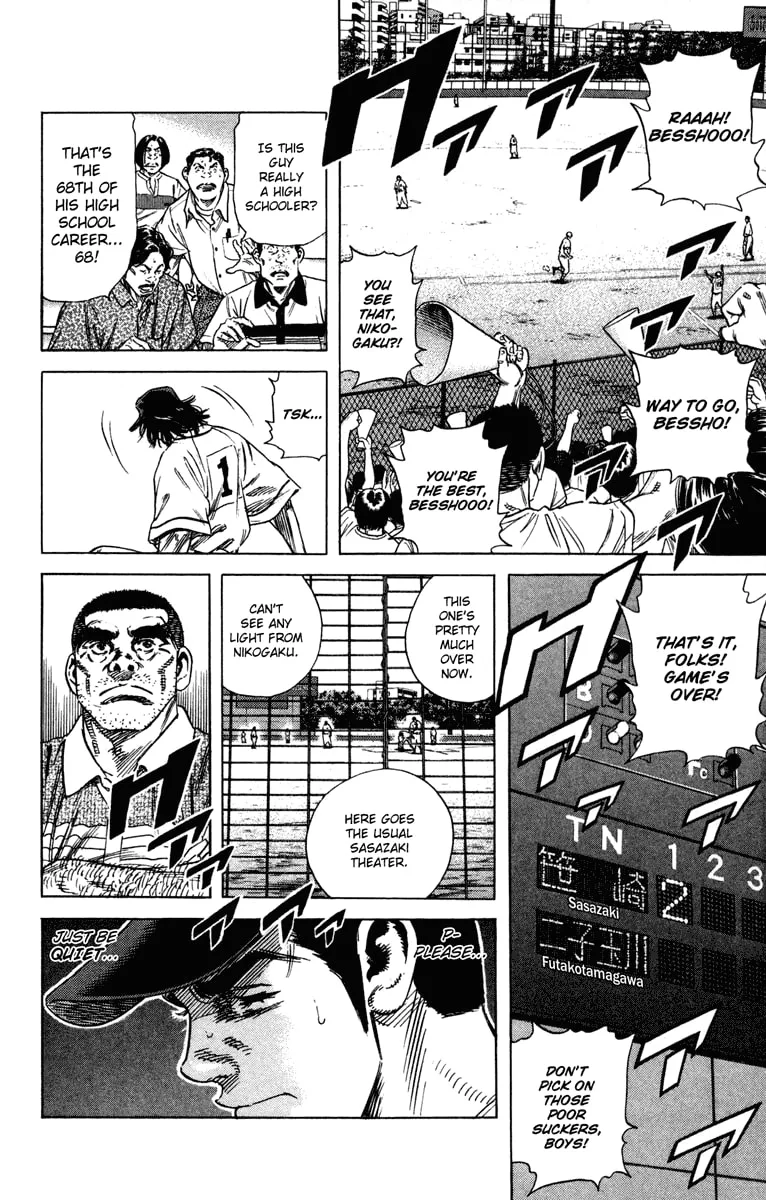Read Rookies chapter 168 image 7 on Lezhin