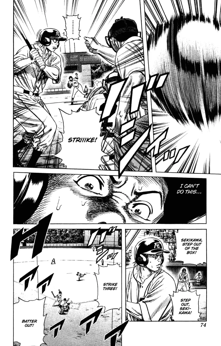 Read Rookies chapter 169 image 13 on Lezhin