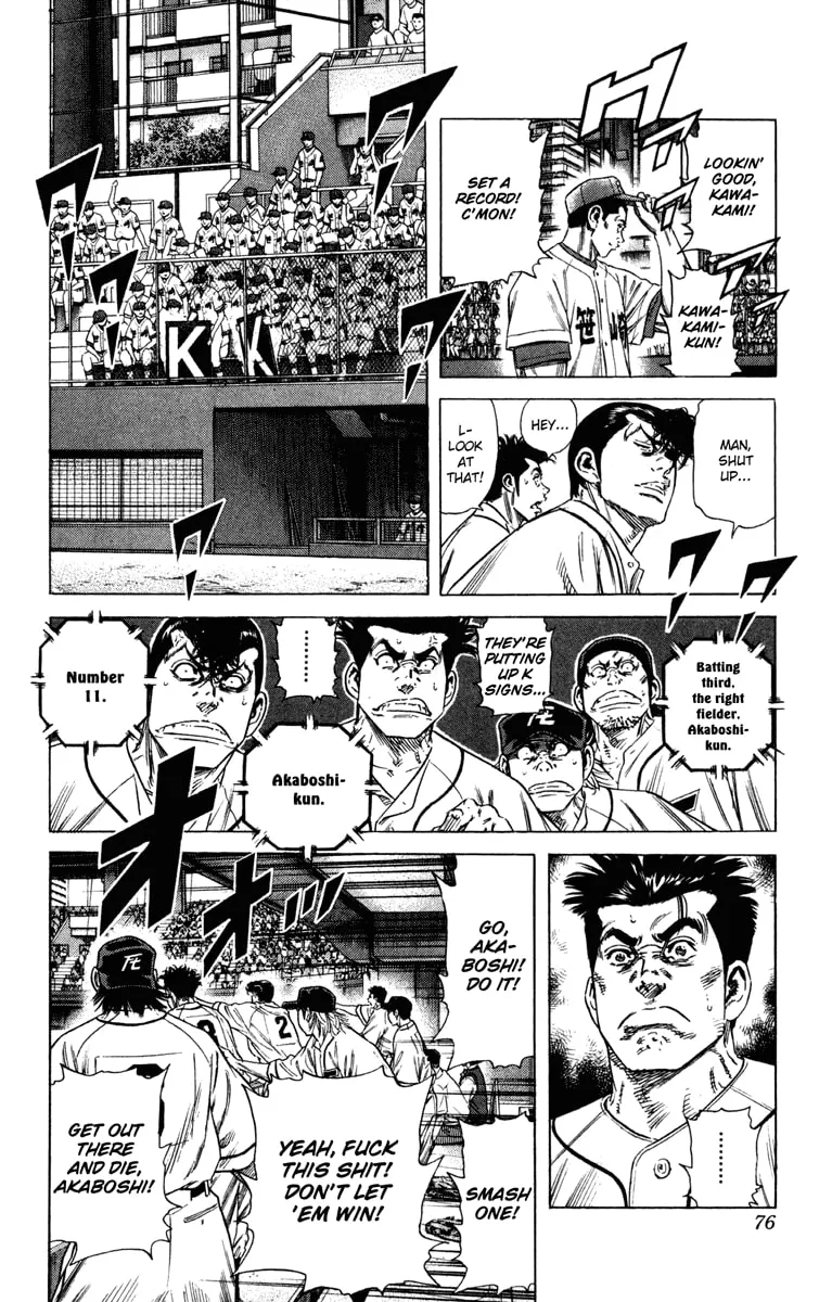 Read Rookies chapter 169 image 15 on Lezhin