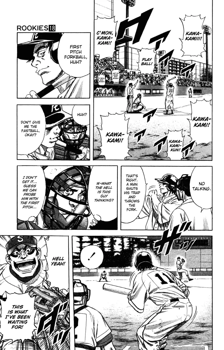 Read Rookies chapter 169 image 16 on Lezhin