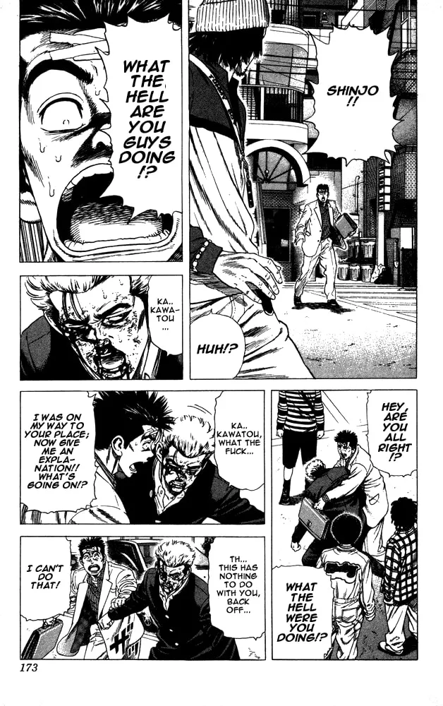 Read Rookies chapter 17 image 12 on Lezhin