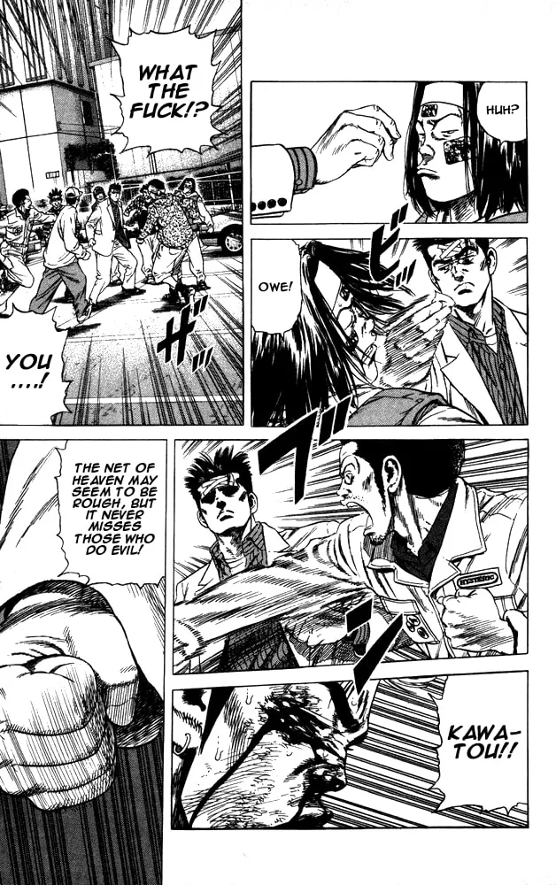 Read Rookies chapter 17 image 16 on Lezhin