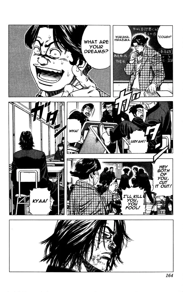 Read Rookies chapter 17 image 3 on Lezhin
