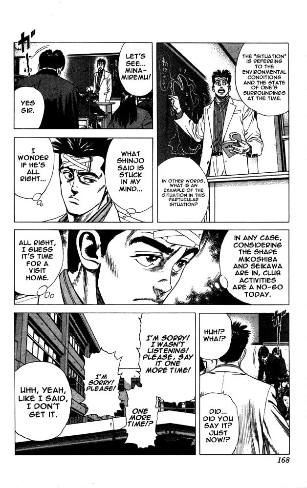 Read Rookies chapter 17 image 7 on Lezhin