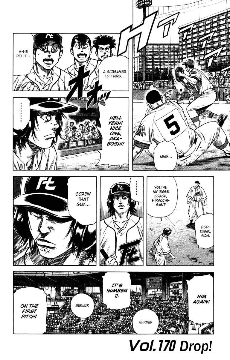 Read Rookies chapter 170 image 1 on Lezhin