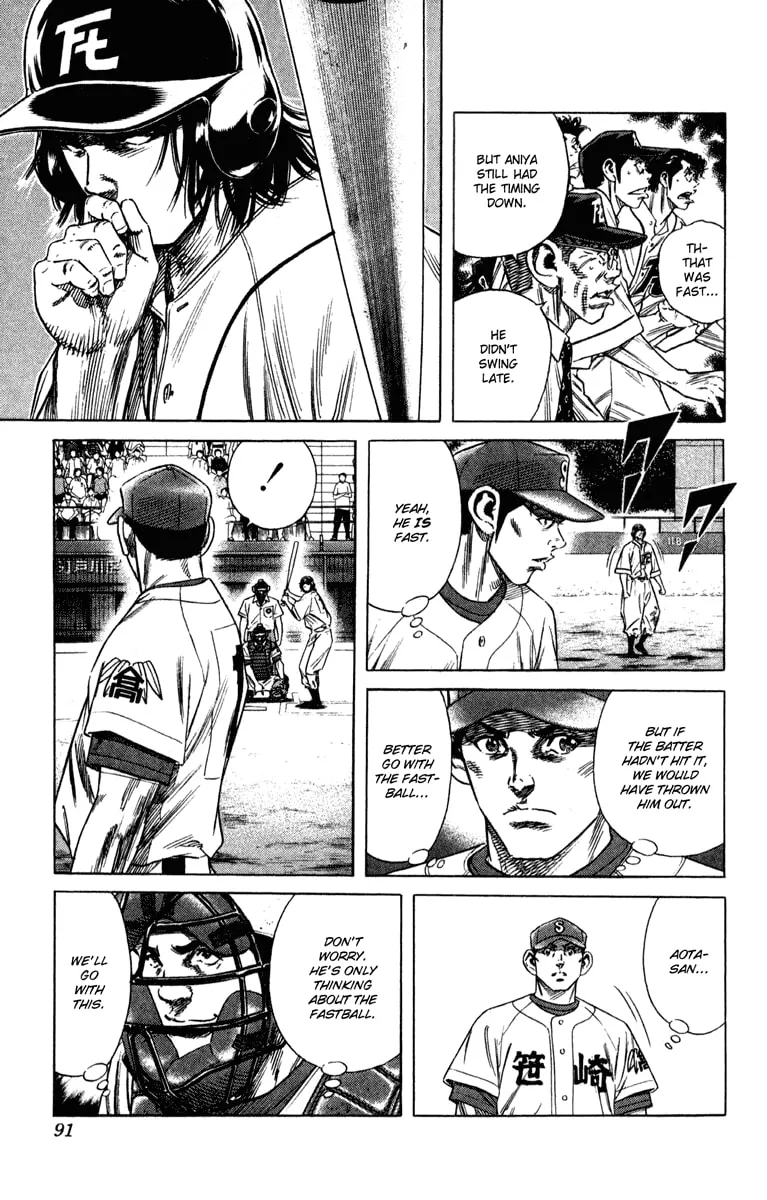 Read Rookies chapter 170 image 12 on Lezhin