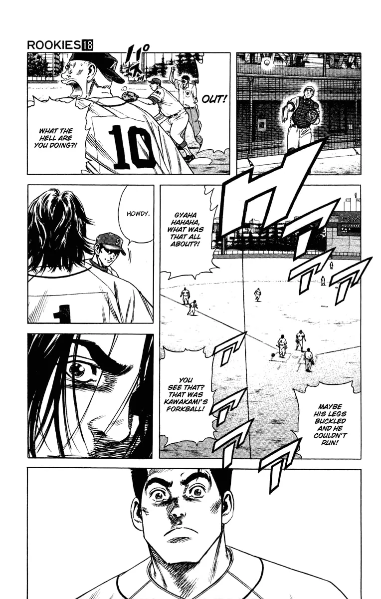 Read Rookies chapter 170 image 18 on Lezhin