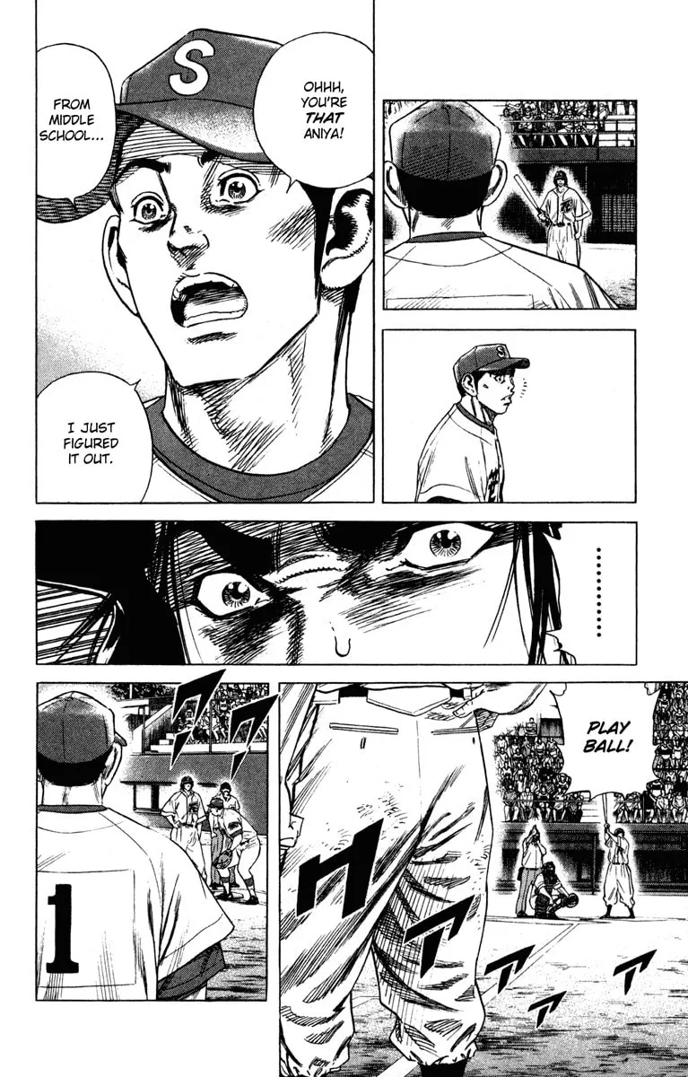 Read Rookies chapter 170 image 3 on Lezhin