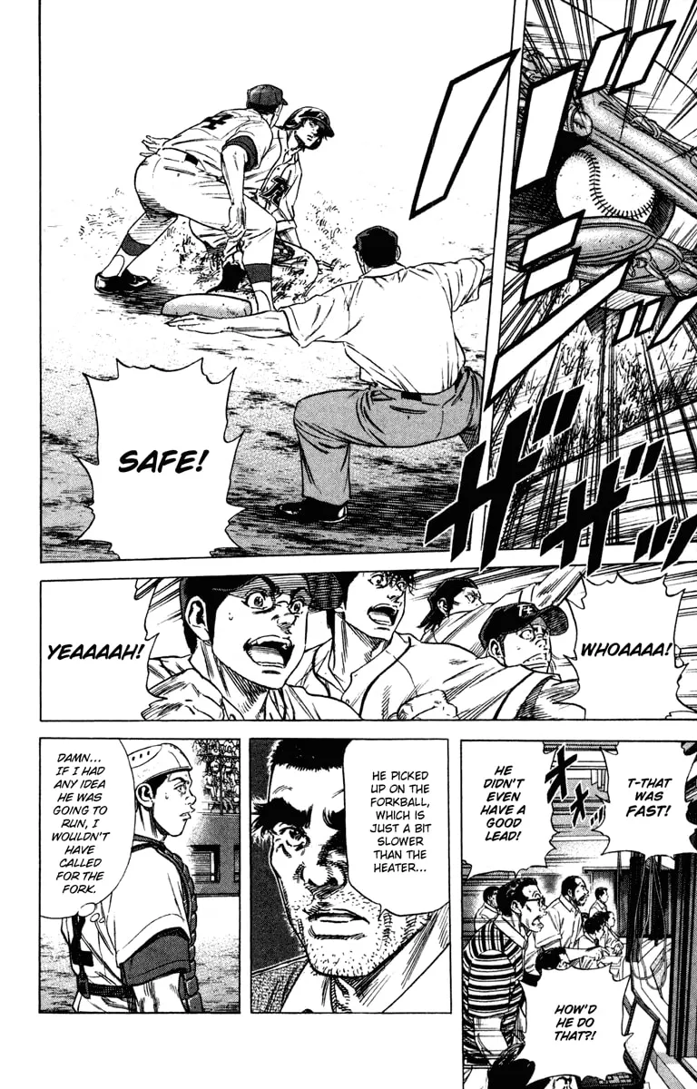 Read Rookies chapter 170 image 7 on Lezhin