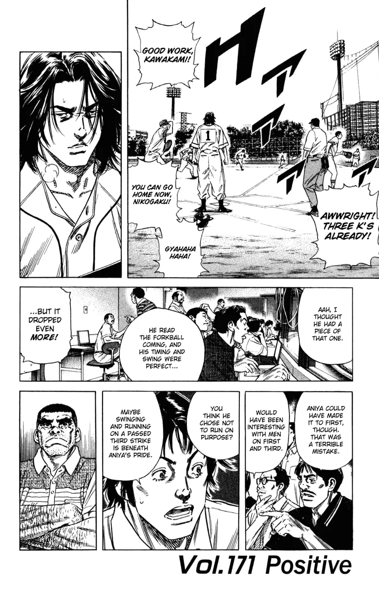 Read Rookies chapter 171 image 1 on Lezhin