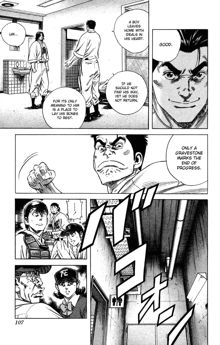 Read Rookies chapter 171 image 10 on Lezhin