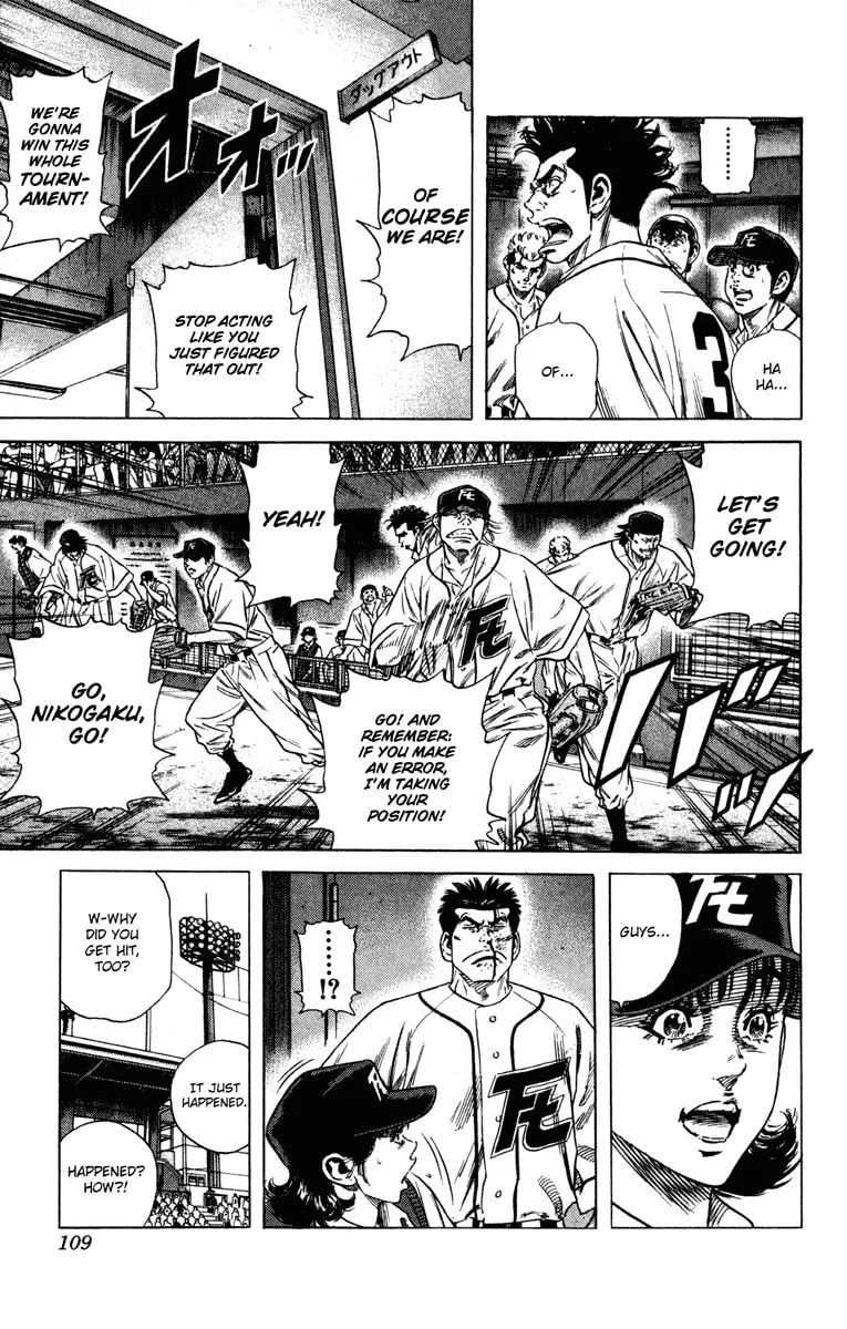Read Rookies chapter 171 image 12 on Lezhin