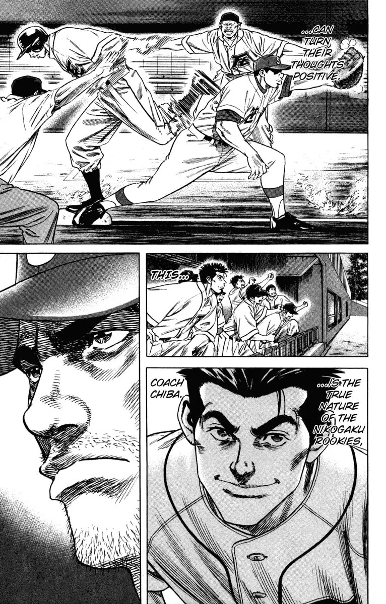 Read Rookies chapter 171 image 18 on Lezhin