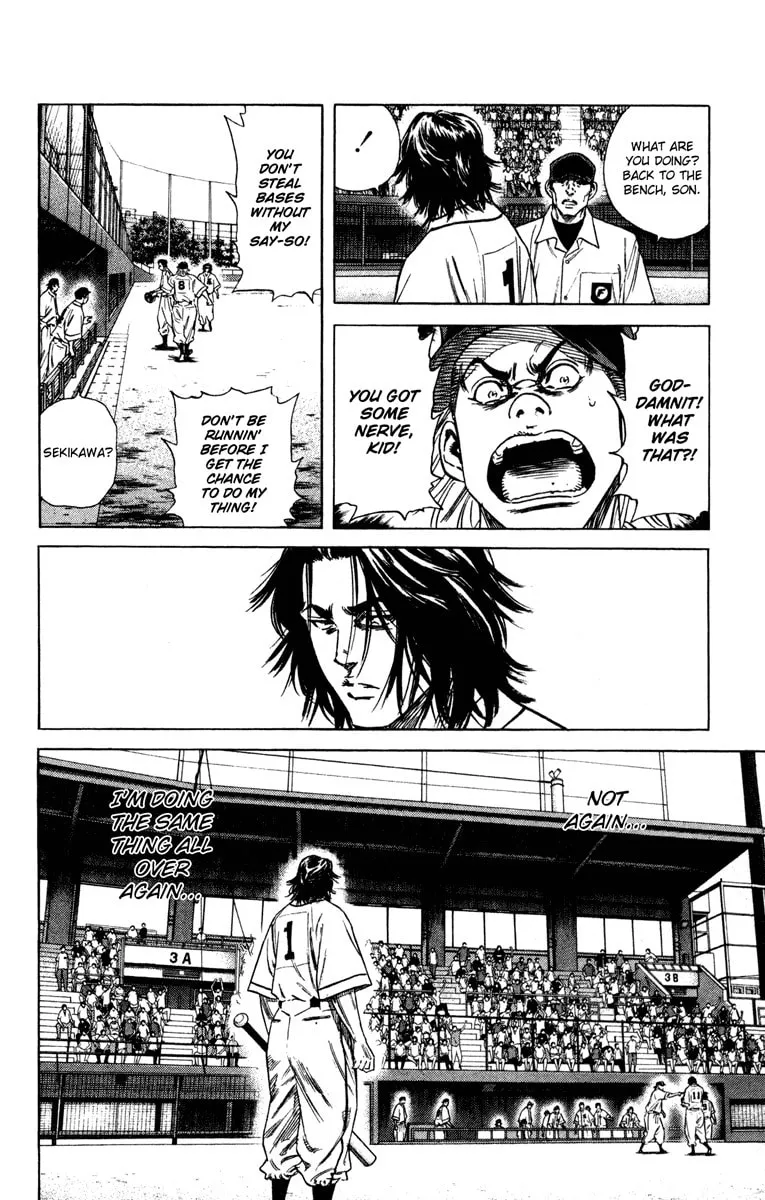 Read Rookies chapter 171 image 3 on Lezhin