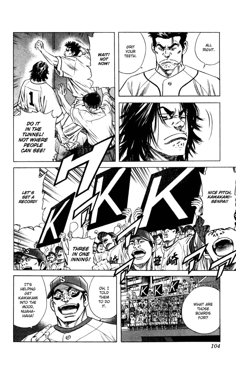 Read Rookies chapter 171 image 7 on Lezhin